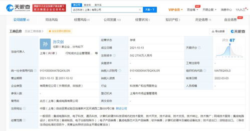計(jì)算機(jī)軟硬件 協(xié)同驅(qū)動(dòng)數(shù)字時(shí)代的核心