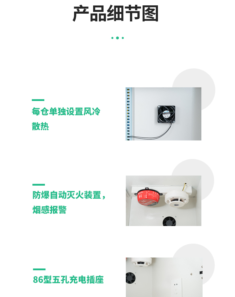 上海社區(qū)街道信賴之選 智能電動車充電樁與充電柜領(lǐng)先生產(chǎn)廠家